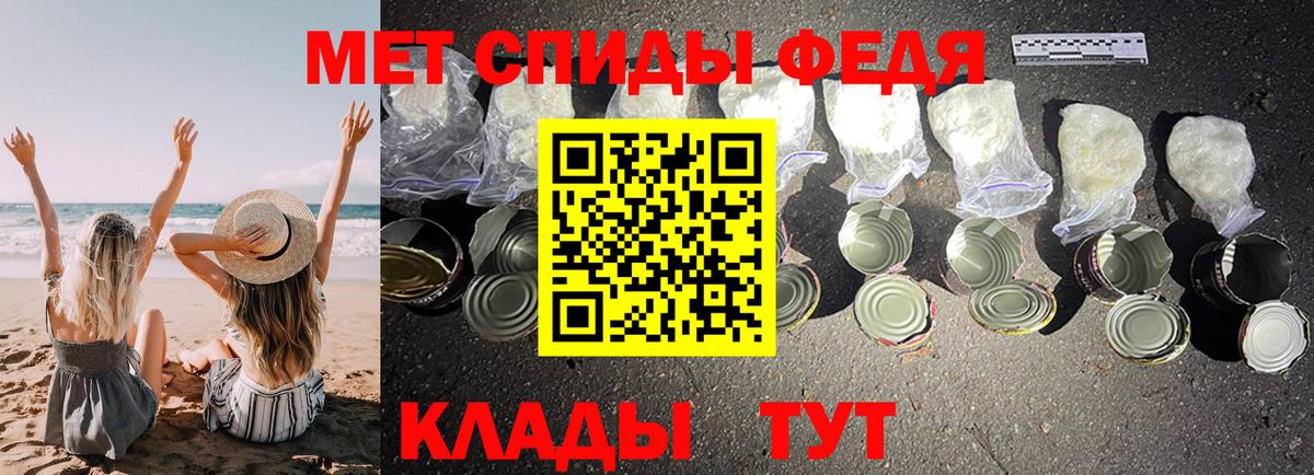 Электросталь  Амфетамин  Вход с VPN  АМФ 98% 