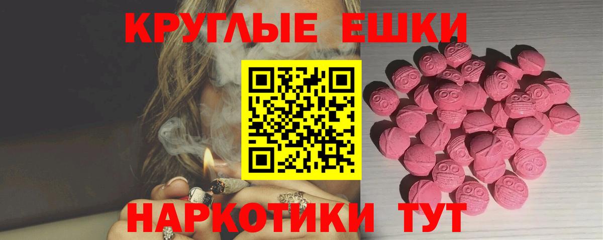 ЭКСТАЗИ Philipp Plein Электросталь