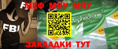 крисы Заволжье
