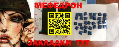 меф Жуковский
