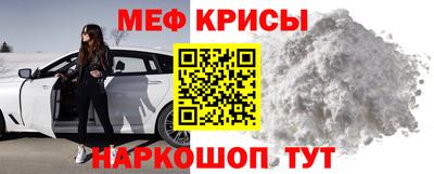крисы Заволжье