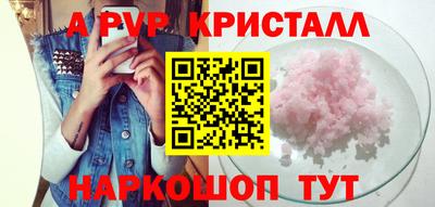 крисы Заволжье