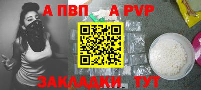 крисы Заволжье