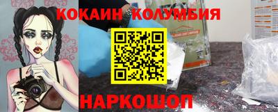 спиды Заводоуковск