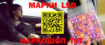 крисы Заволжье