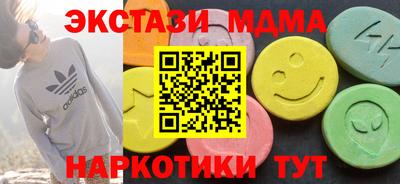 спиды Заводоуковск