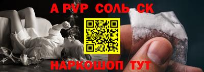 спиды Заводоуковск