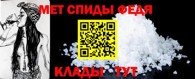 спиды Заводоуковск