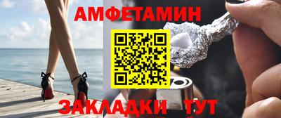 спиды Заводоуковск