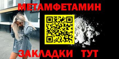 спиды Заводоуковск