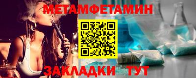 спиды Заводоуковск