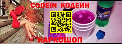 спиды Заводоуковск
