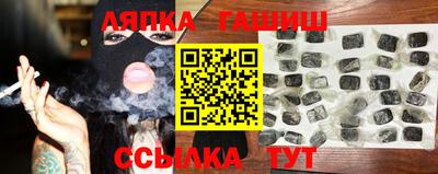 крисы Заволжье