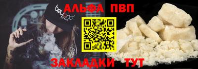 спиды Заводоуковск
