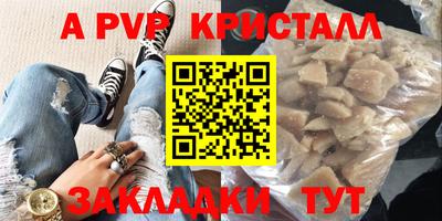 спиды Заводоуковск