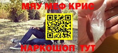 меф Жуковский