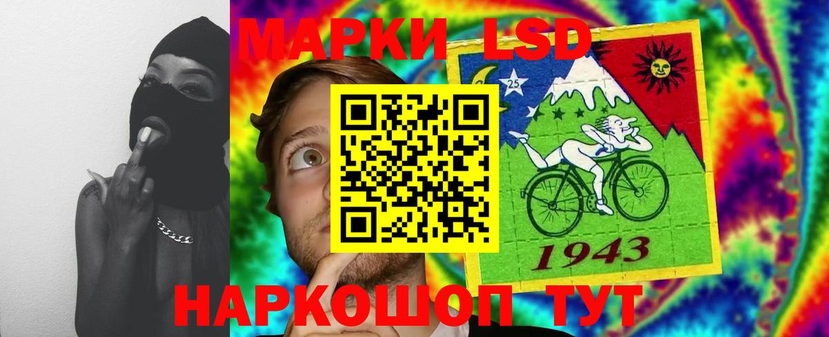 ЛСД экстази кислота  ЛСД экстази кислота  Электросталь  Вход с VPN 