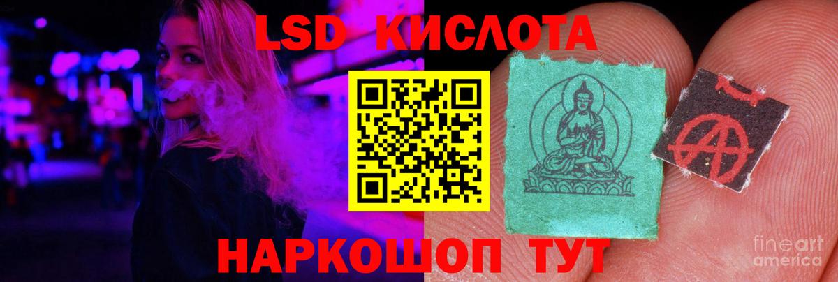 LSD-25 экстази ecstasy Электросталь