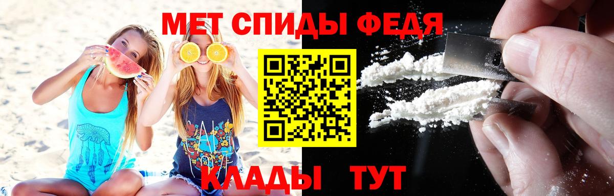Первитин винт Электросталь