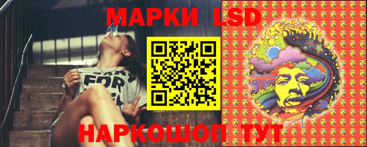 Электросталь  где продают   Вход с VPN  Наркотические марки 1,8мг 