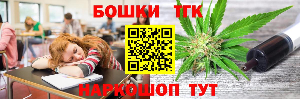 Бошки Шишки LSD WEED Электросталь