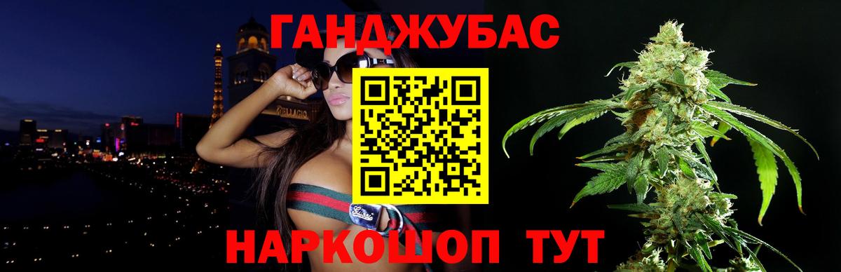 Марихуана семена  Каннабис марихуана  Вход с VPN  Электросталь 